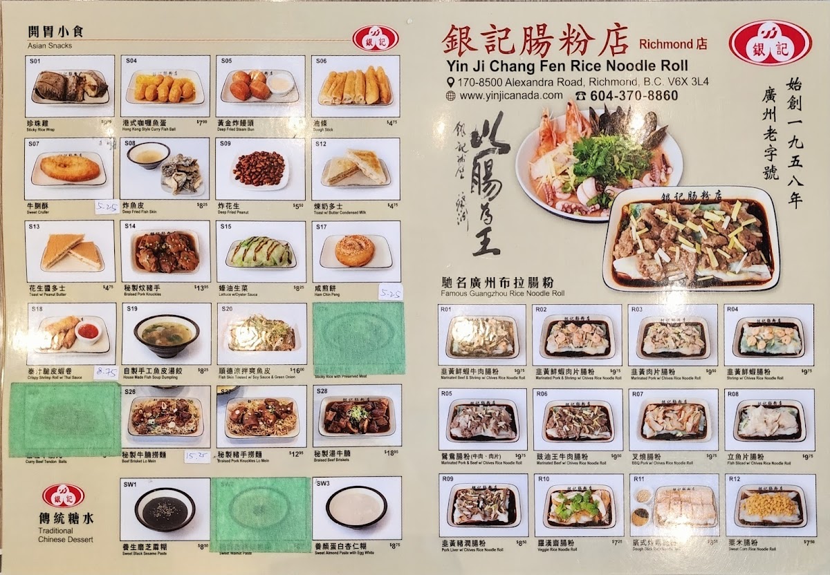 Menu Photo 7