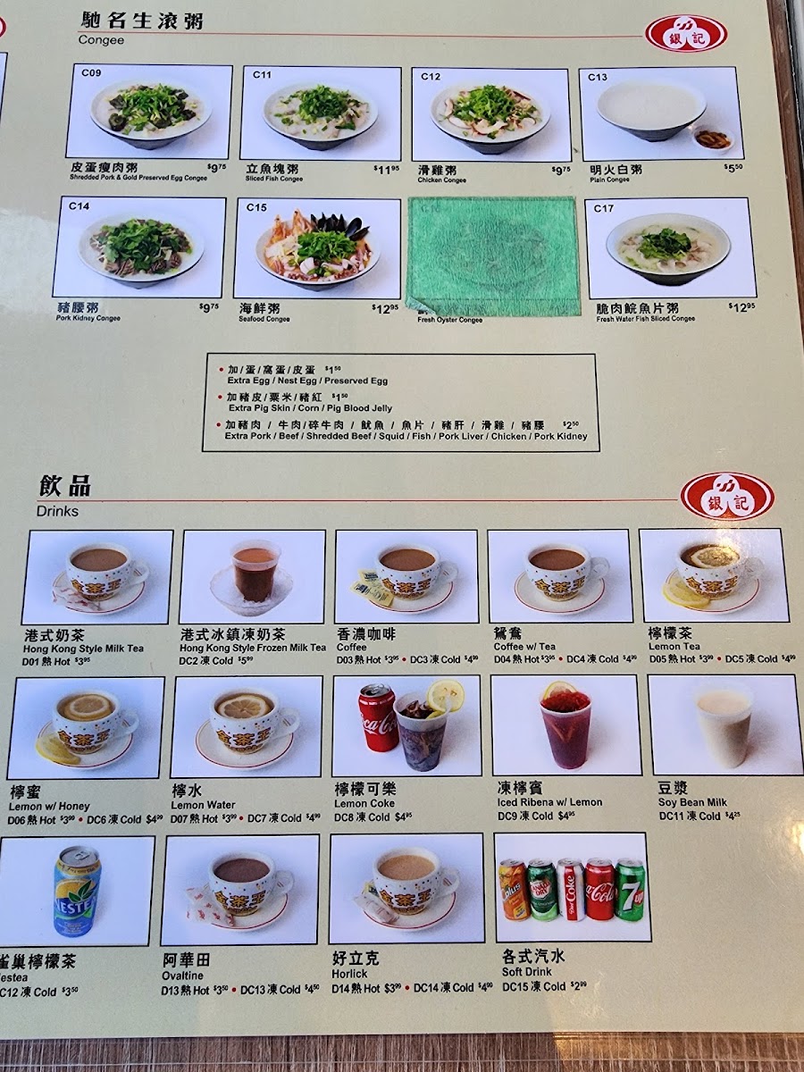 Menu Photo 8
