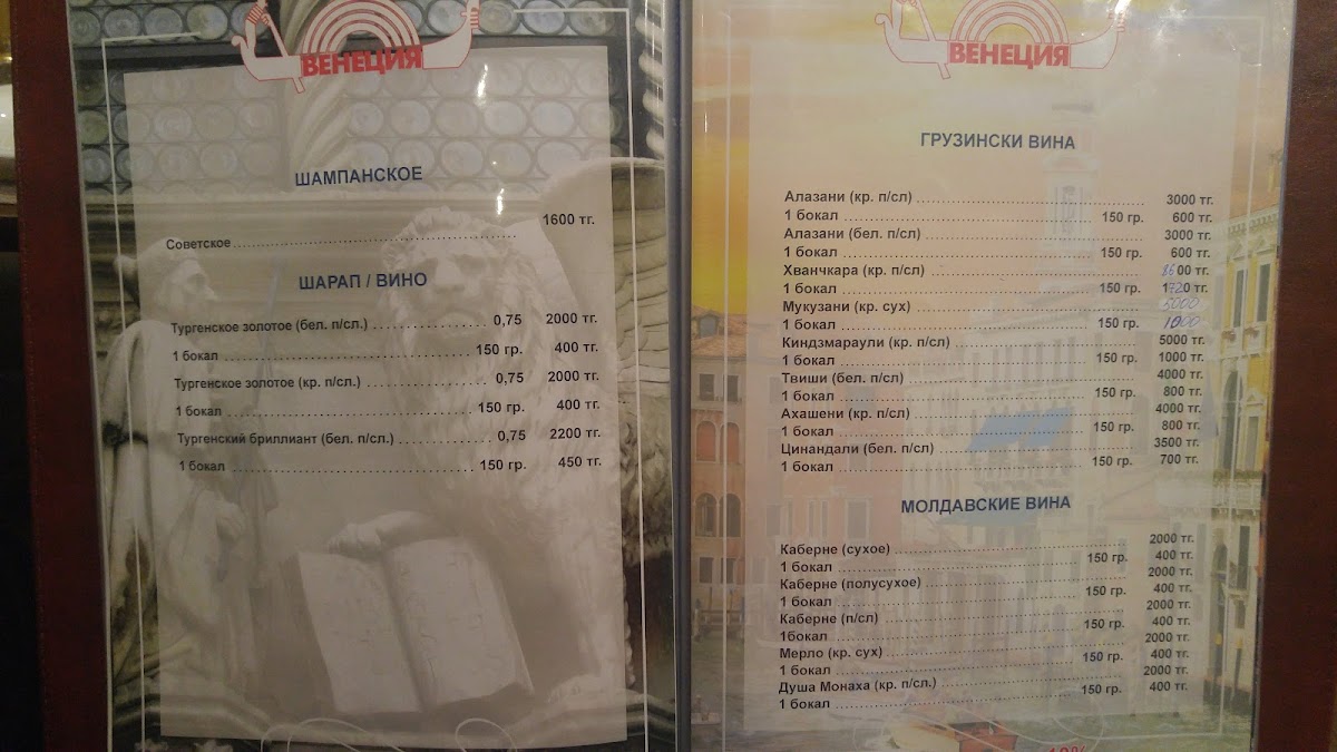 Menu Photo 9