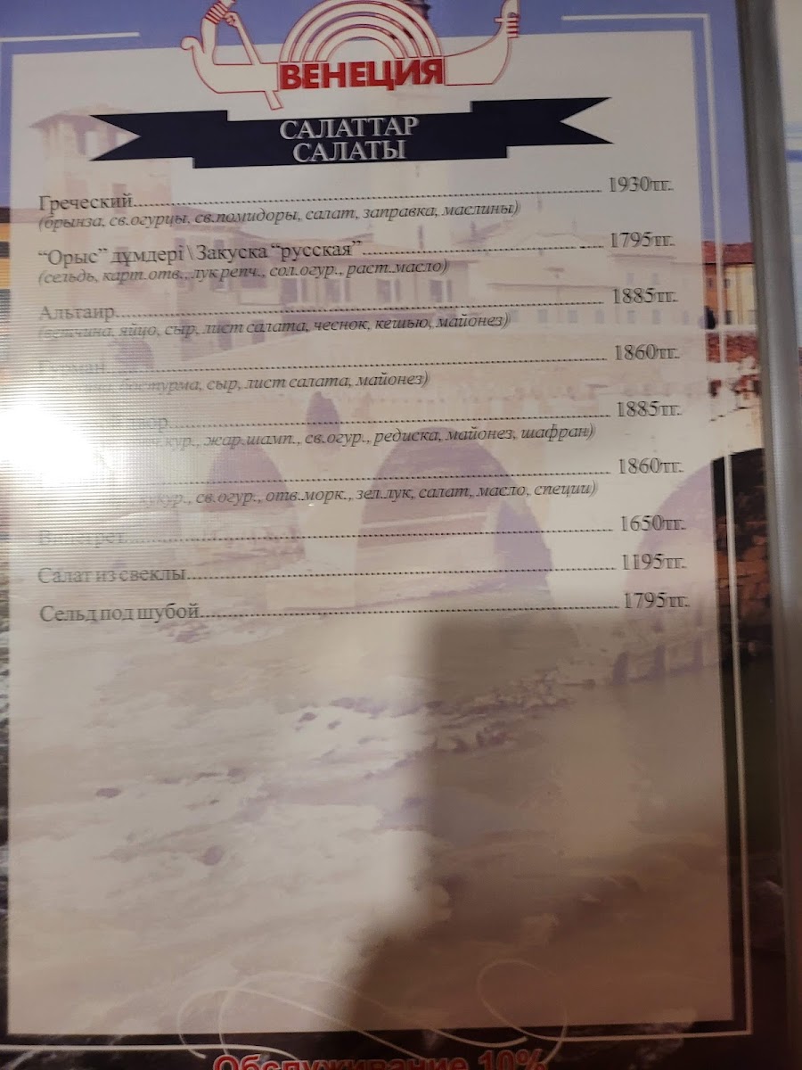 Menu Photo 4