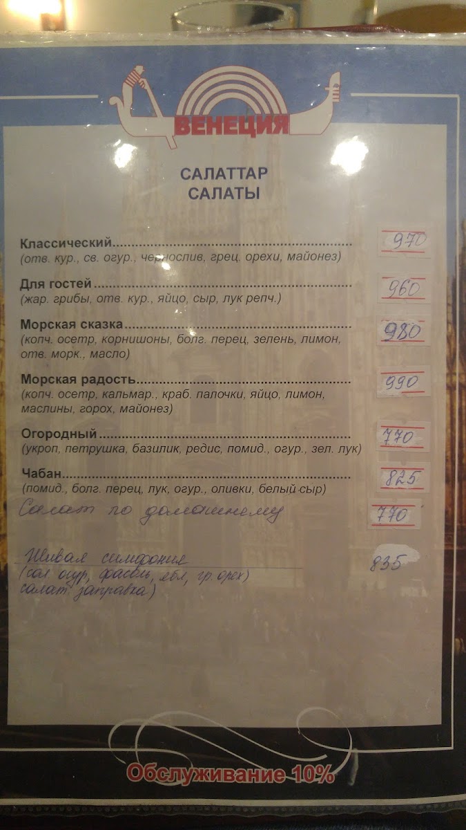 Menu Photo 5