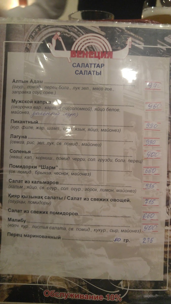 Menu Photo 6