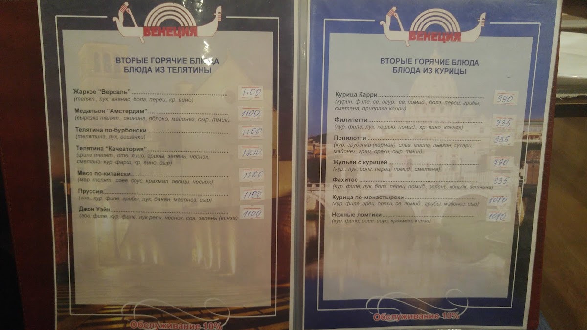 Menu Photo 7