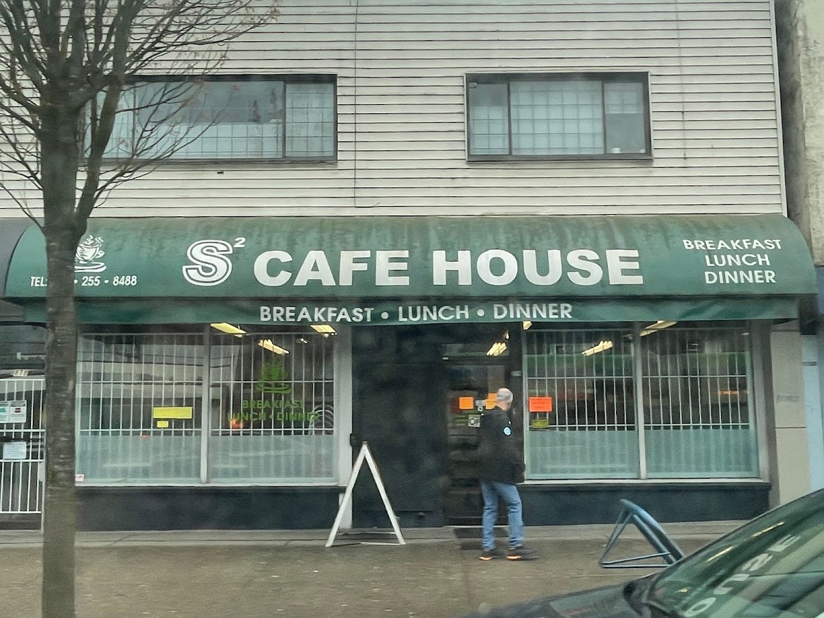 S Cafe House