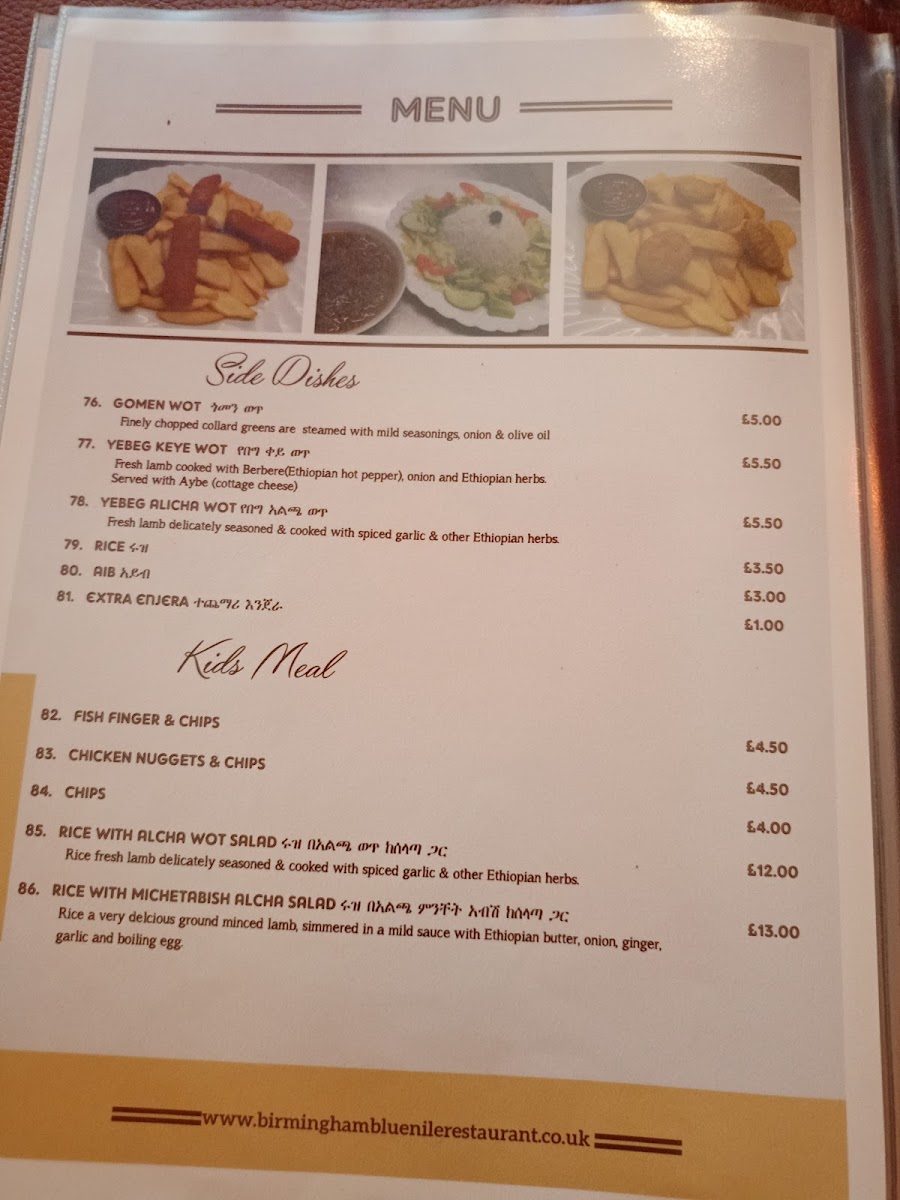 Menu Photo 0