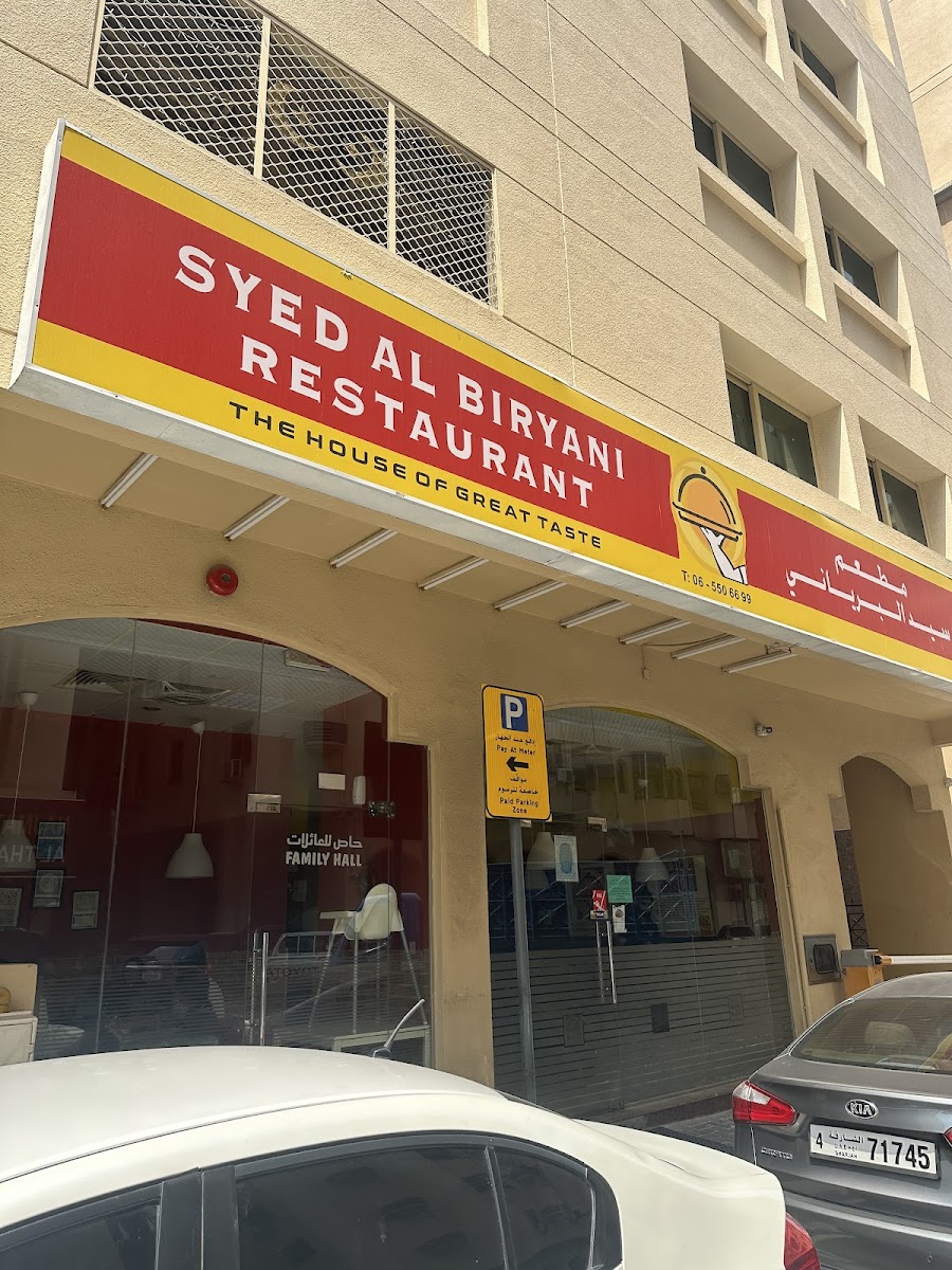 Syed Al Biryani Restaurant - Photo 4