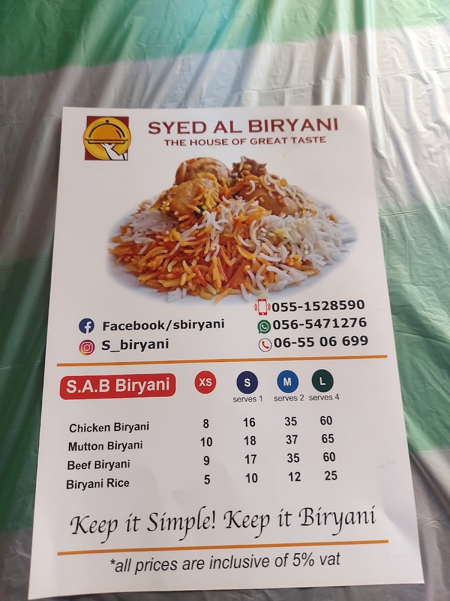 Syed Al Biryani Restaurant - Photo 5