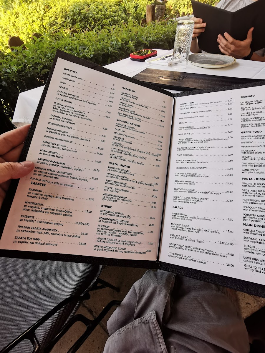 Menu Photo 0