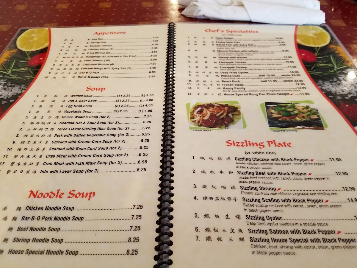 Menu Photo 5