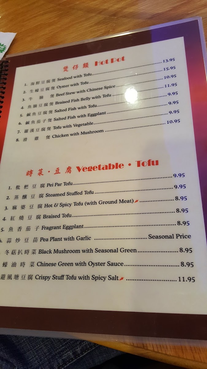 Menu Photo 6
