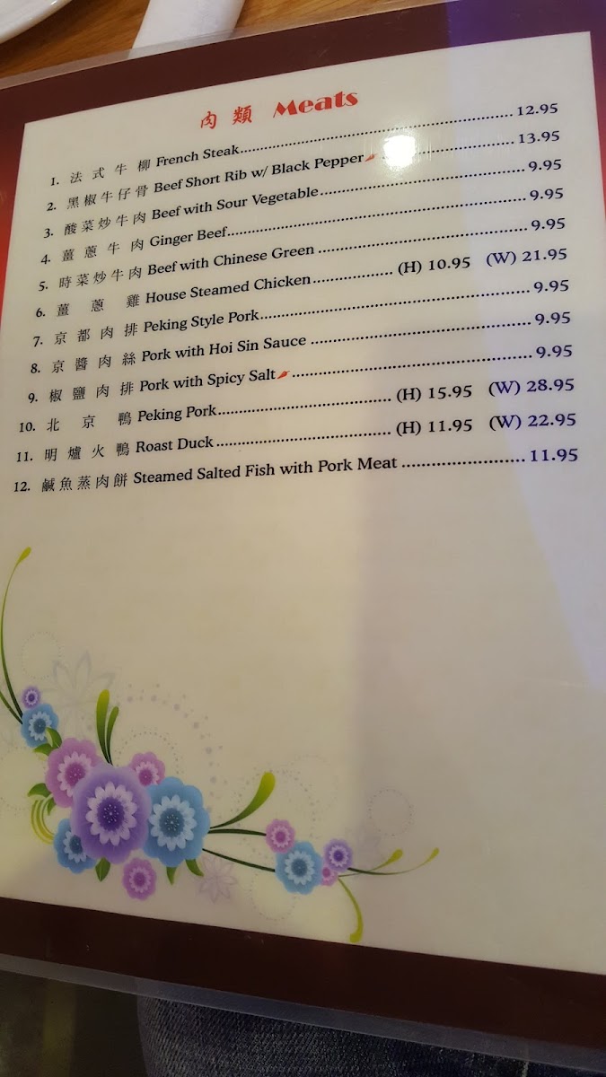 Menu Photo 7