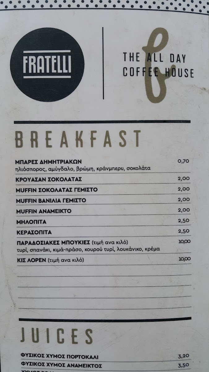 Menu Photo 3