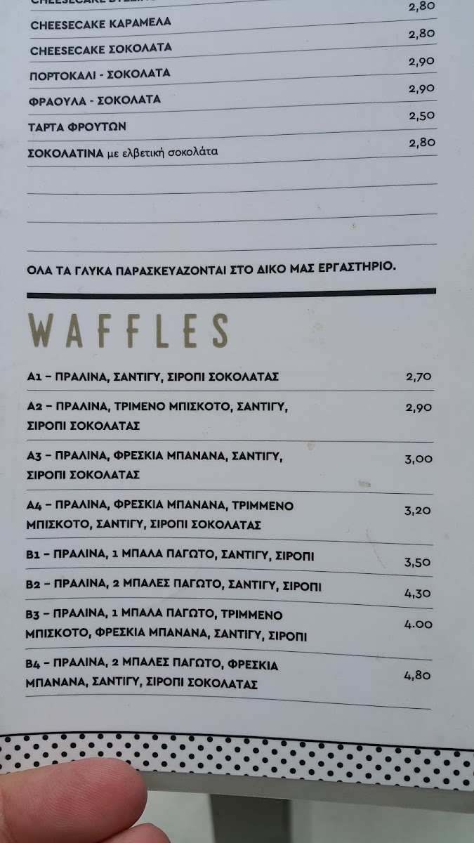 Menu Photo 4
