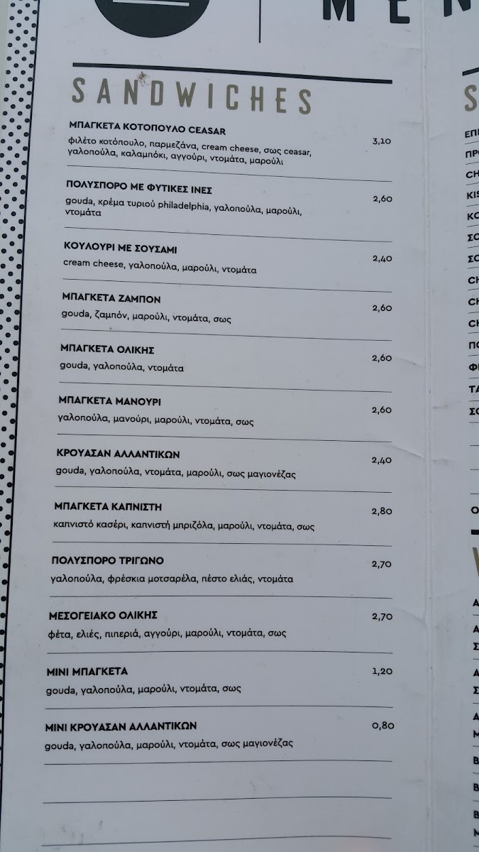 Menu Photo 5