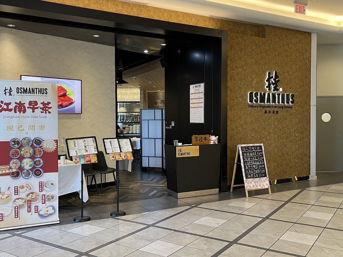 Osmanthus Chinese Fusion Restaurant - Photo 6
