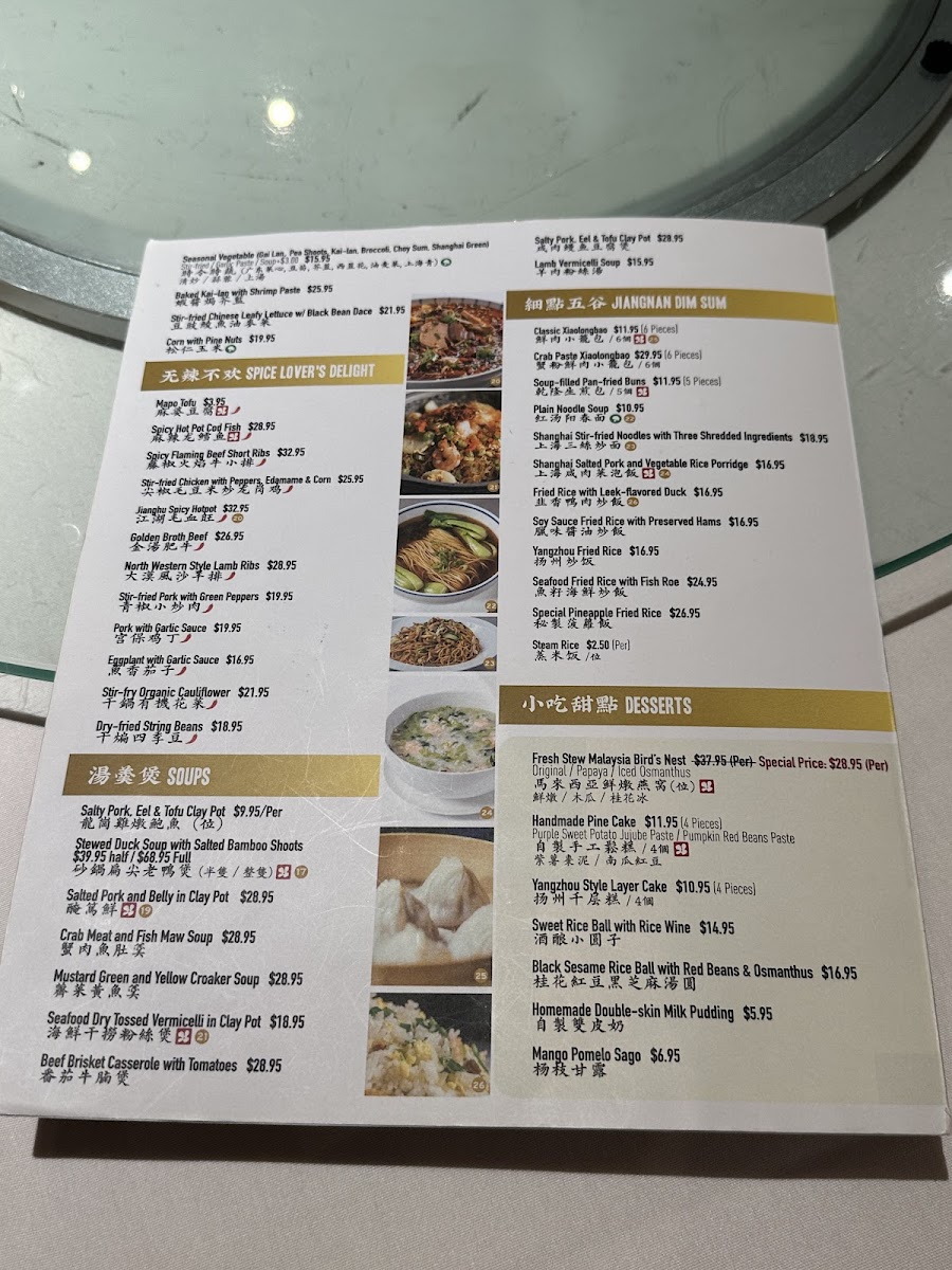 Menu Photo 7