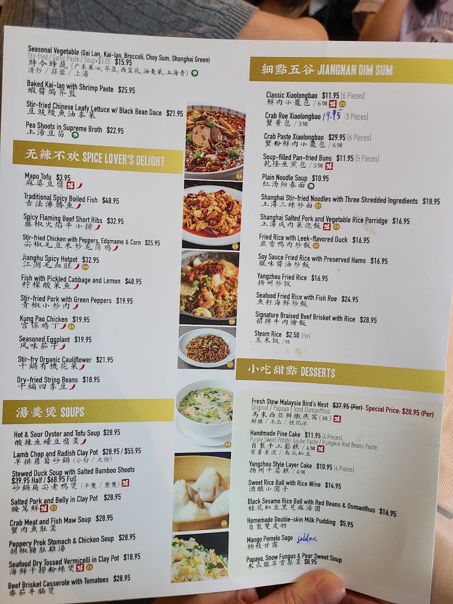 Menu Photo 8