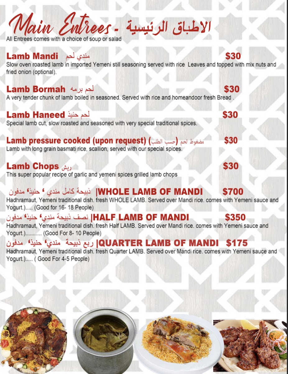 Menu Photo 9