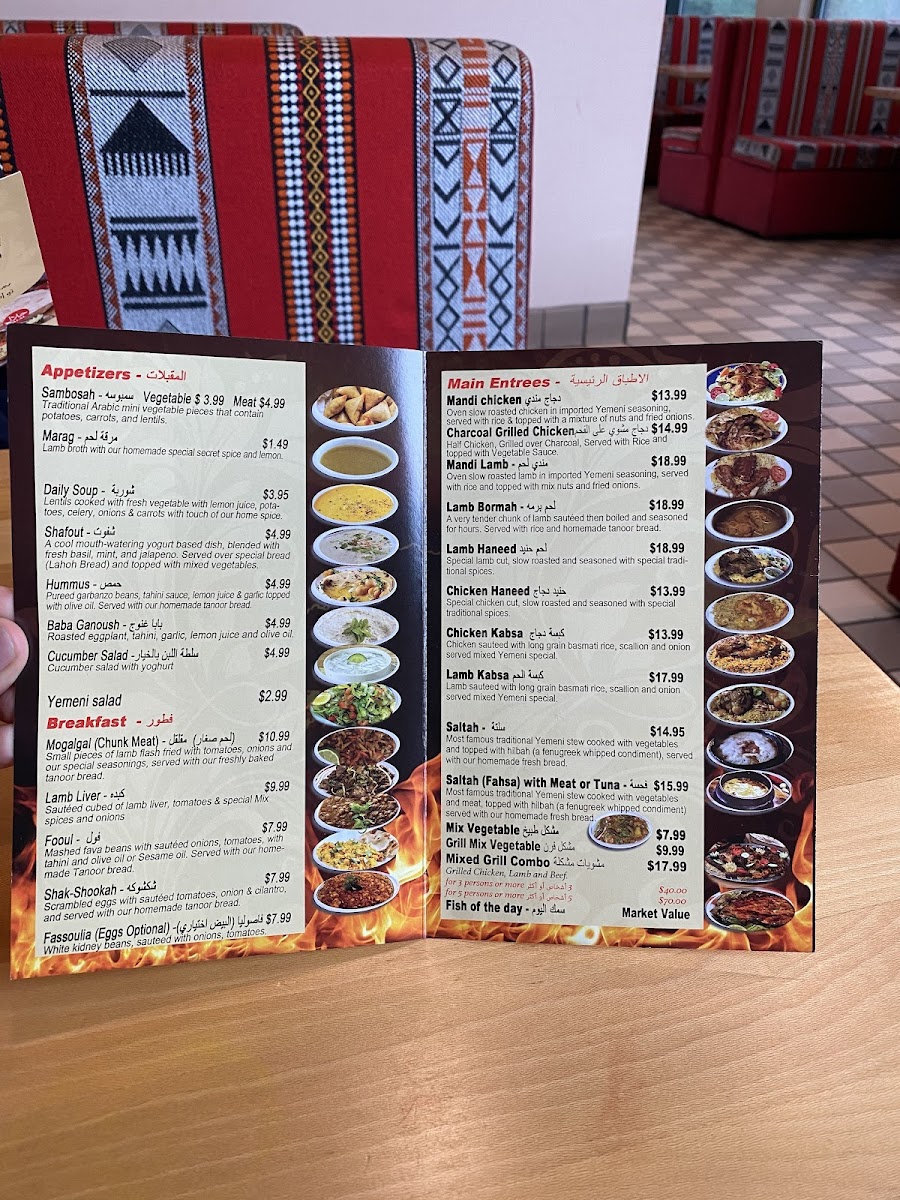 Menu Photo 4