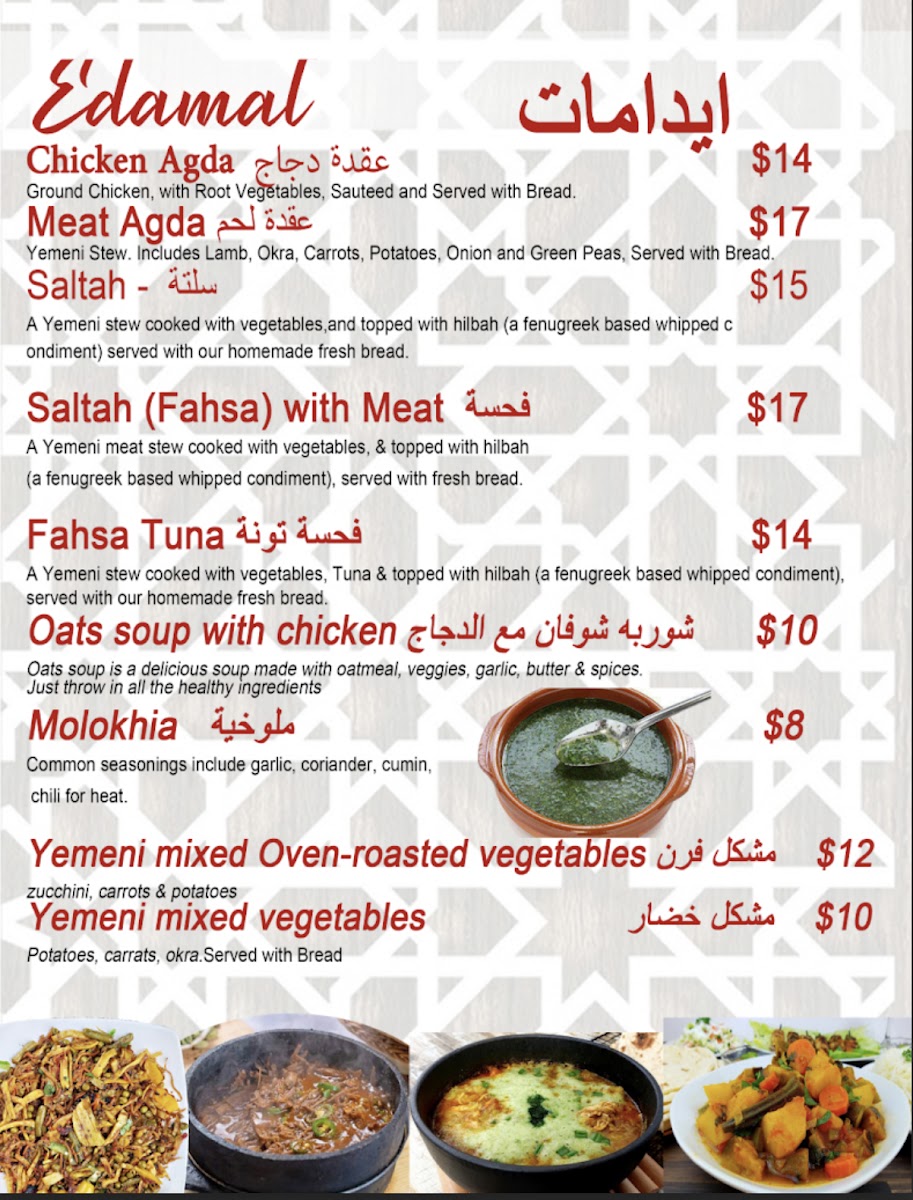 Menu Photo 5