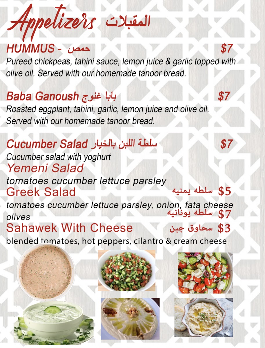 Menu Photo 6