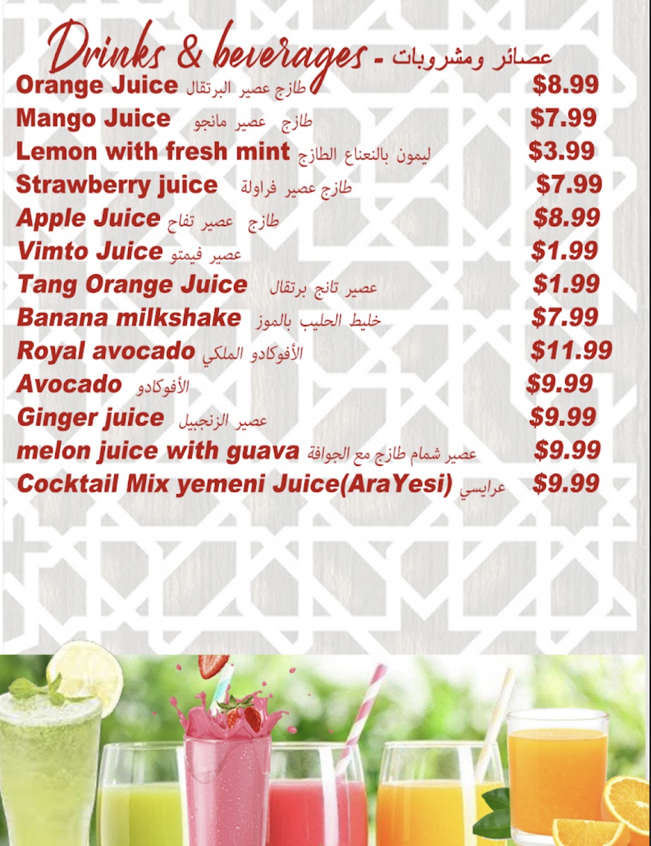 Menu Photo 7