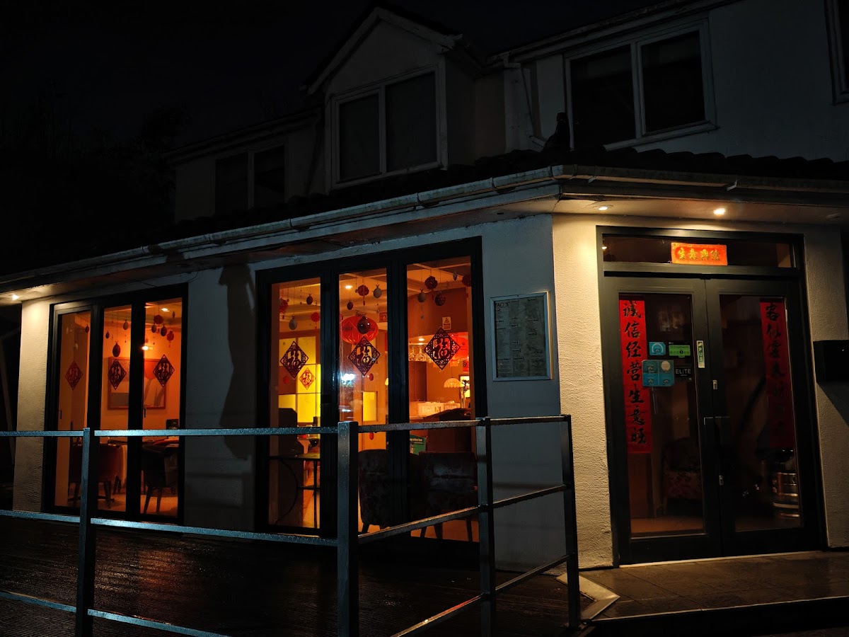 Tao's Restaurant