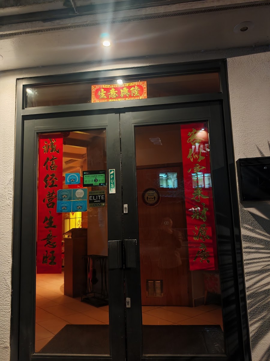 Tao's Restaurant - Photo 4
