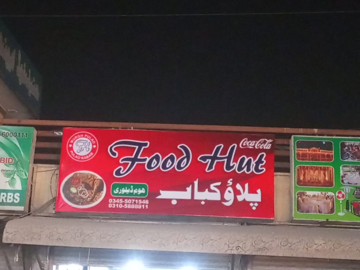 Food Hut pulao kabab - Photo 9