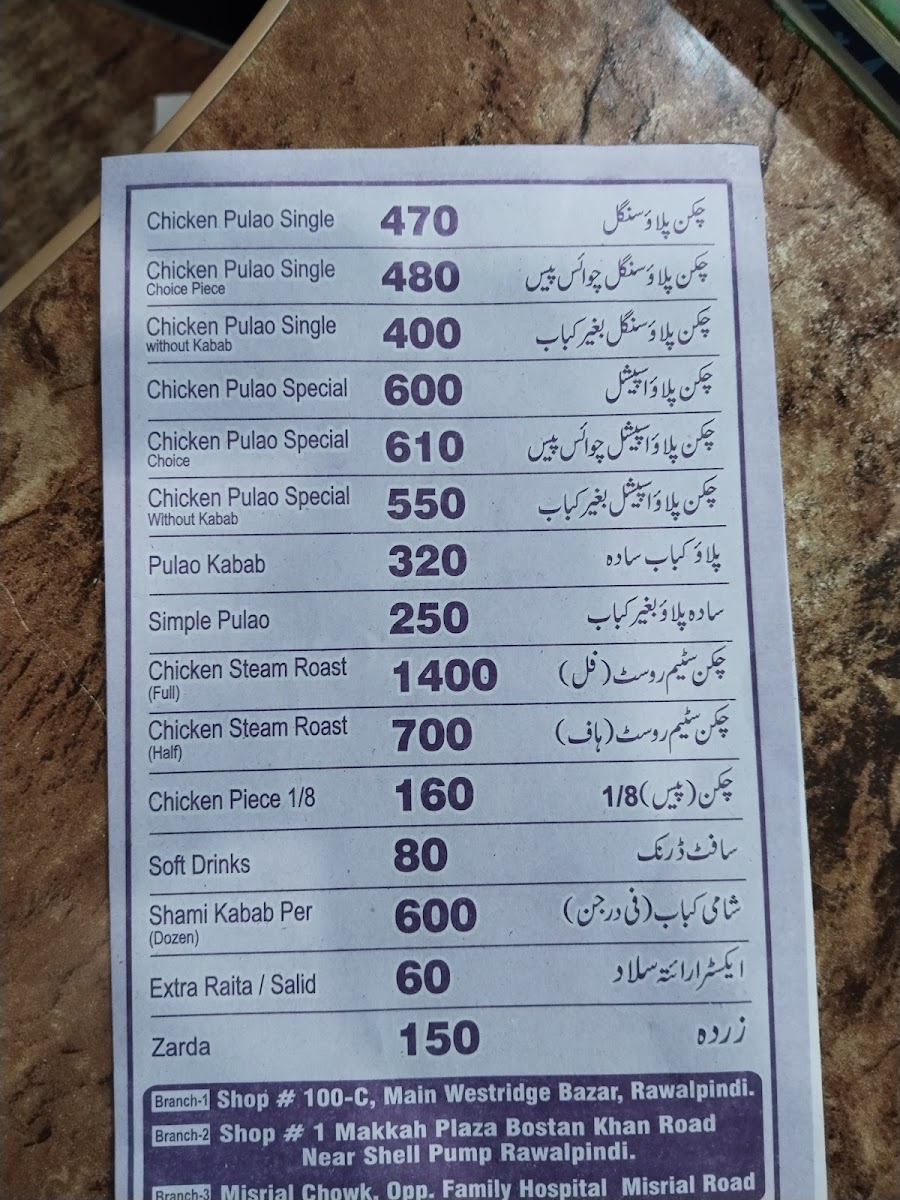 Menu Photo 2
