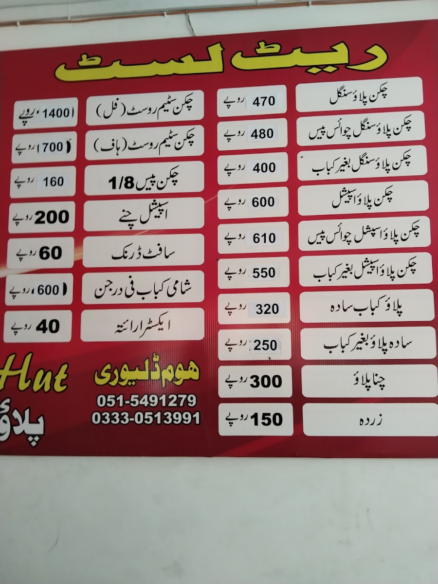 Menu Photo 4