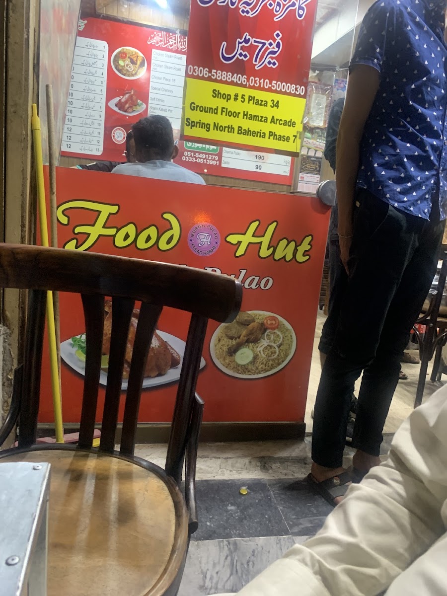 Menu Photo 8