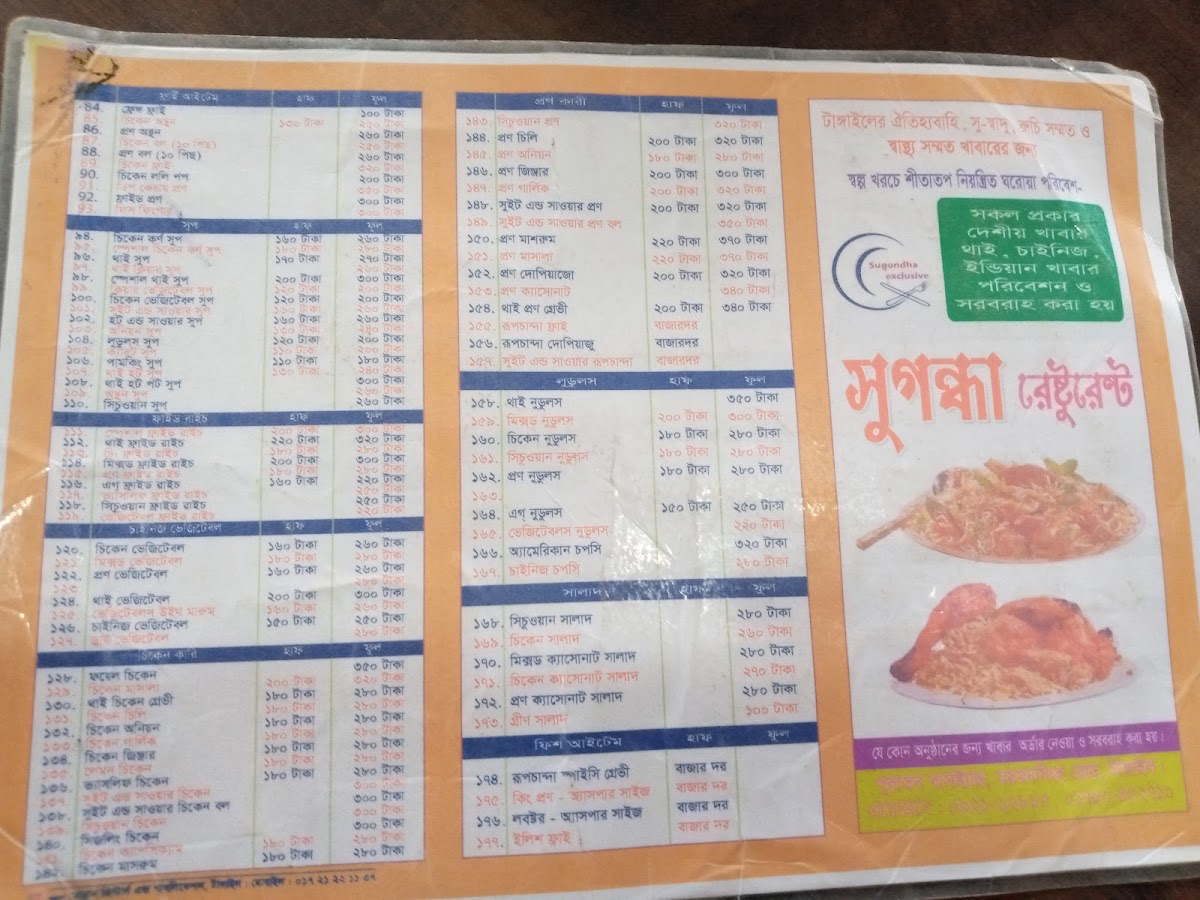 Menu Photo 6