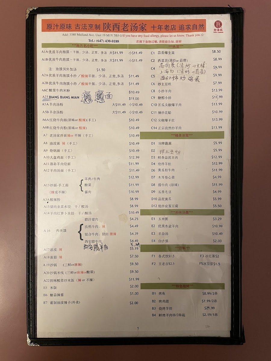 Menu Photo 1