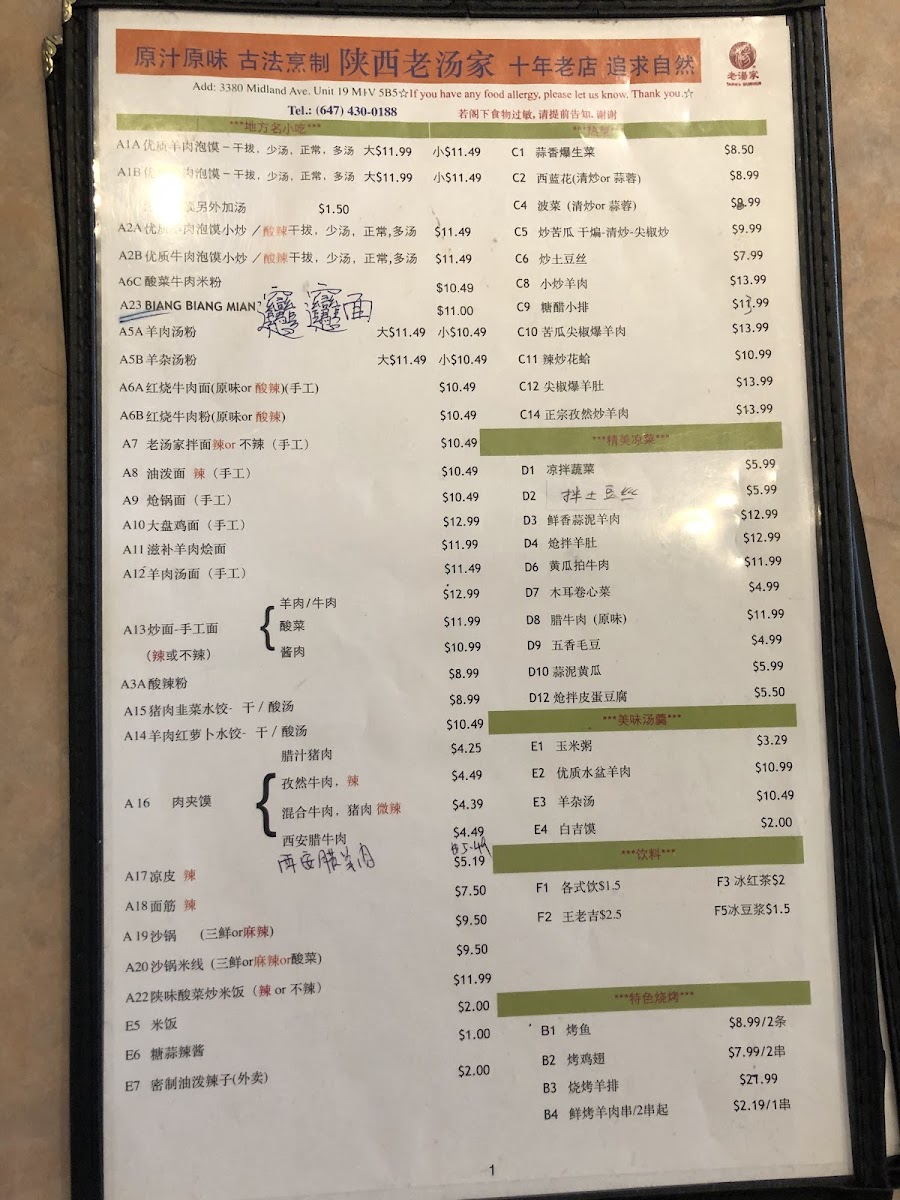 Menu Photo 2