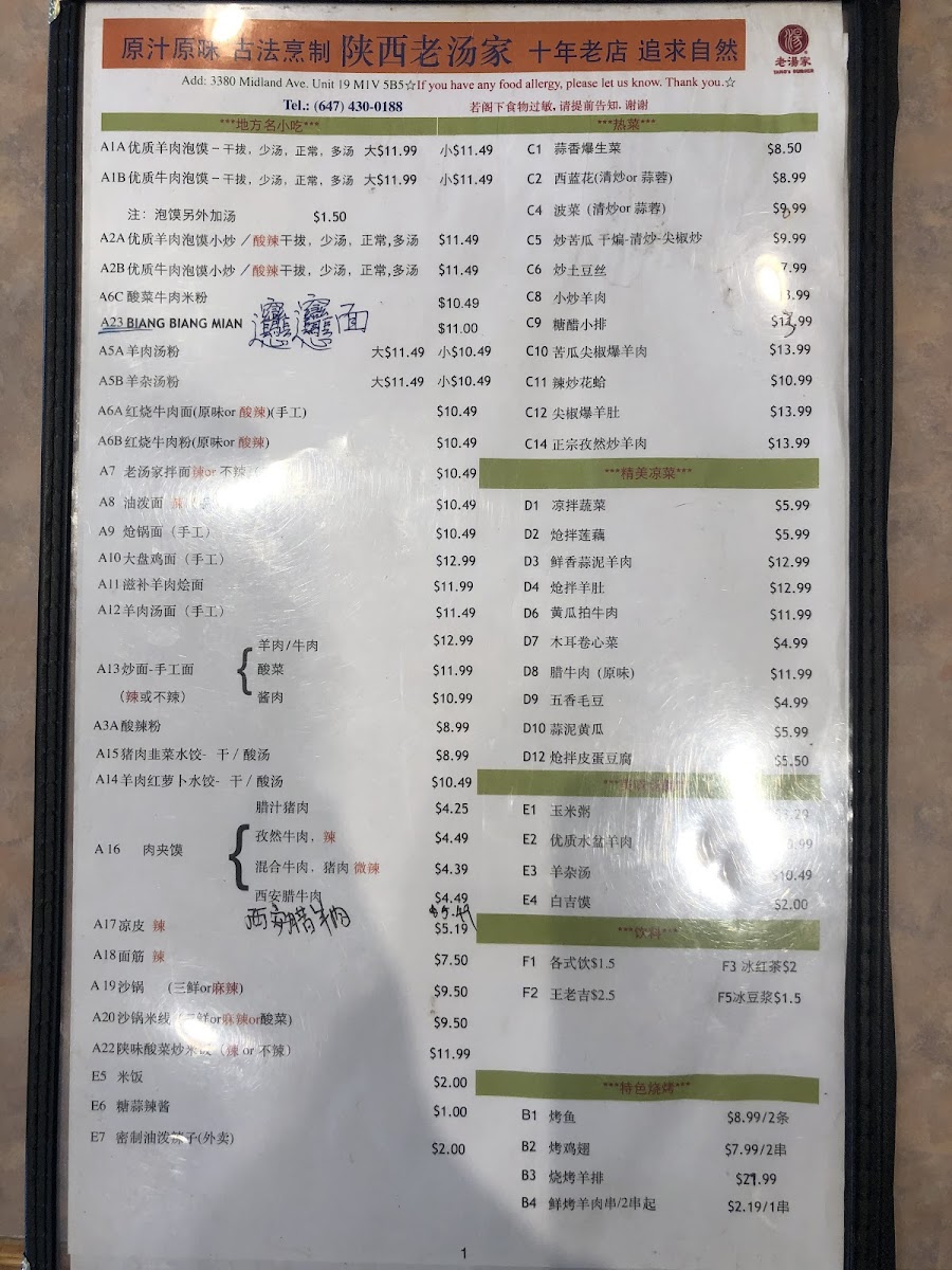 Menu Photo 3