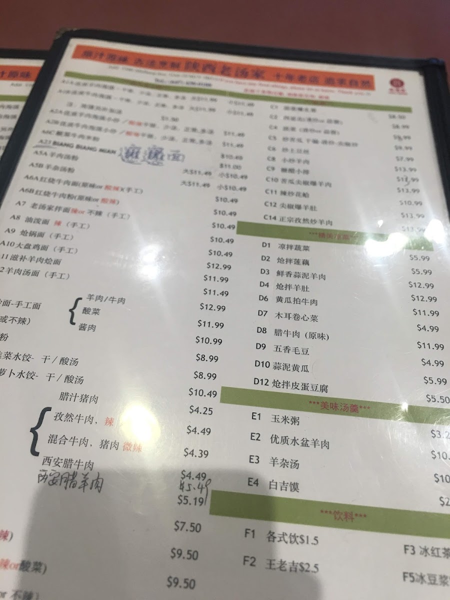 Menu Photo 4