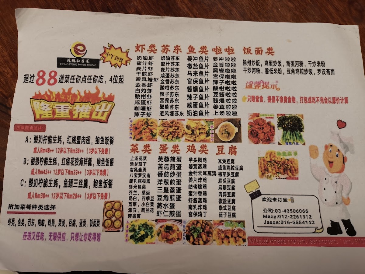 Menu Photo 0