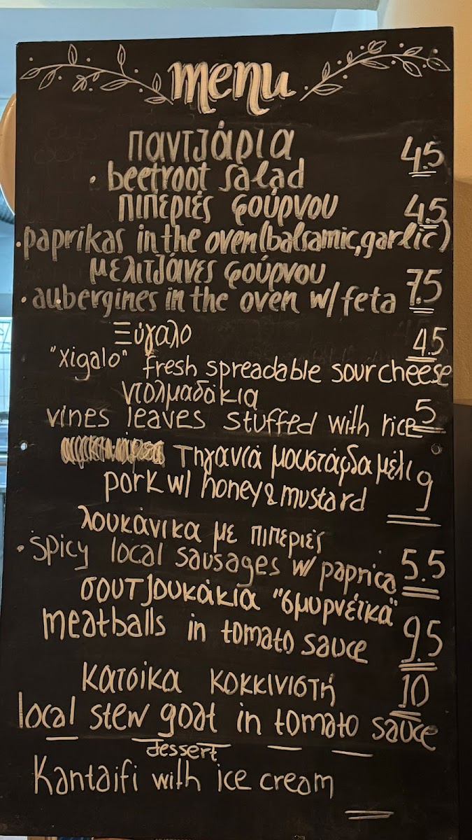 Menu Photo 2