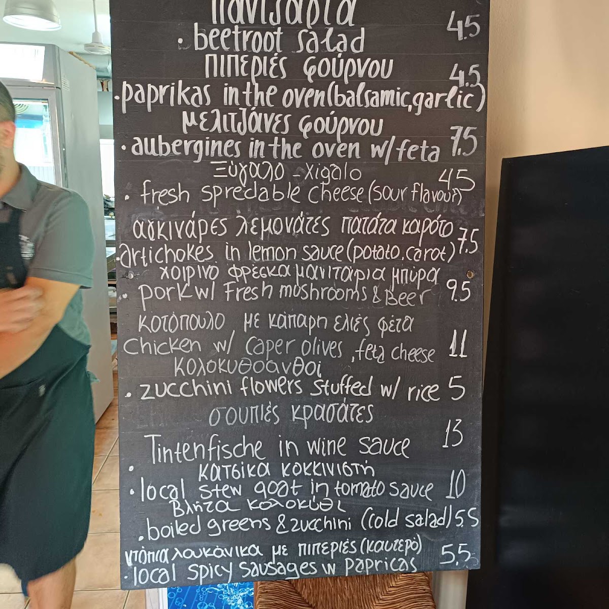 Menu Photo 4
