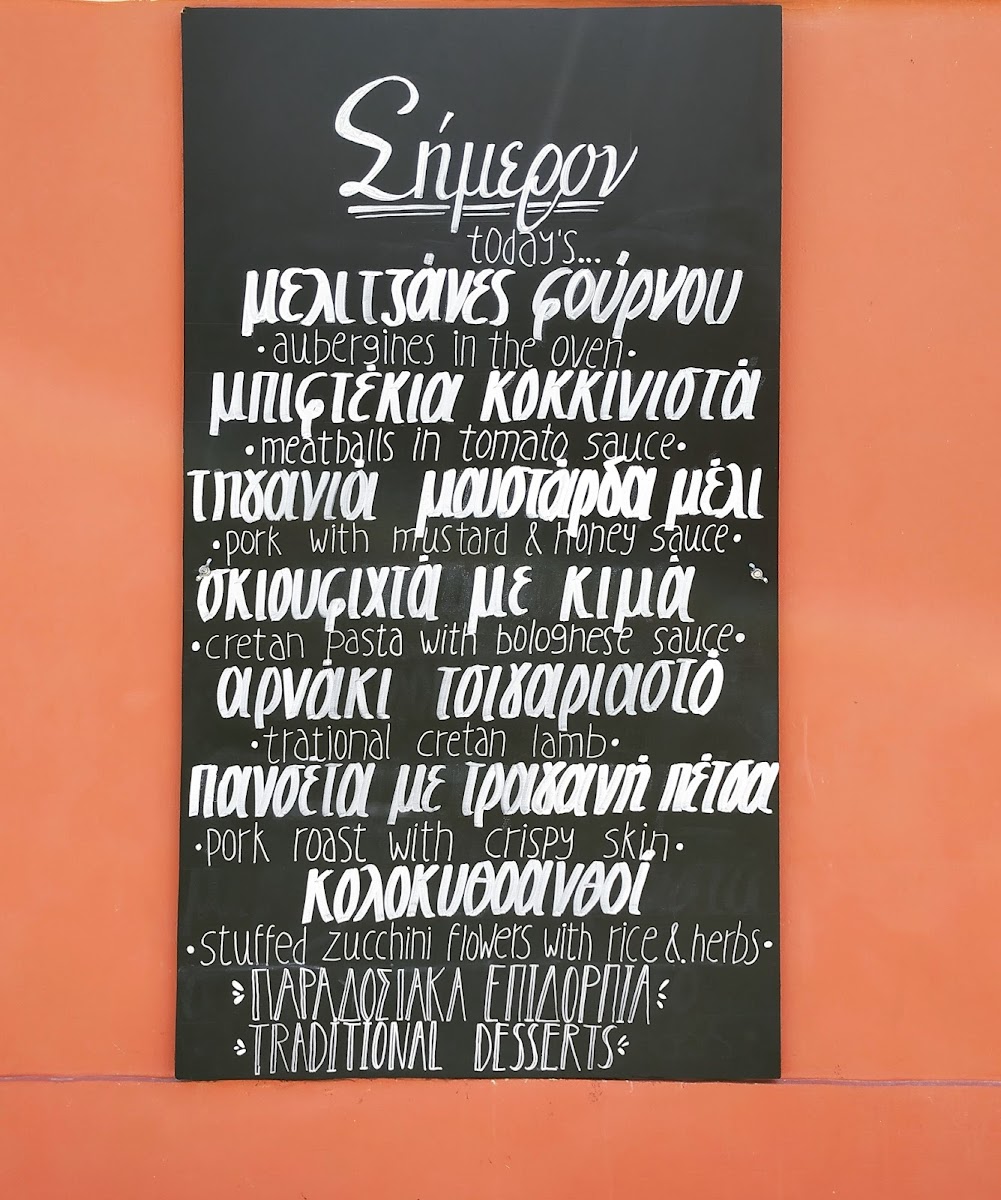 Menu Photo 6