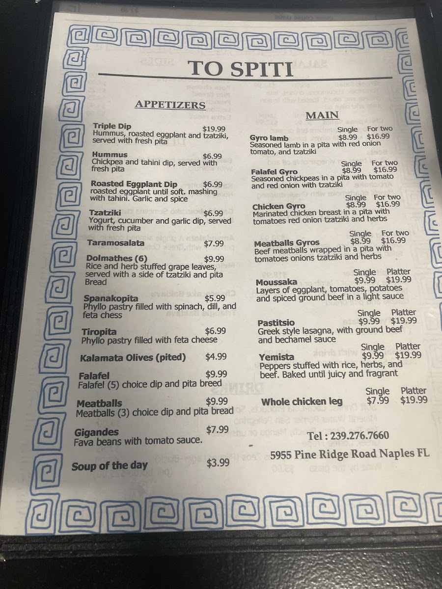 Menu Photo 0