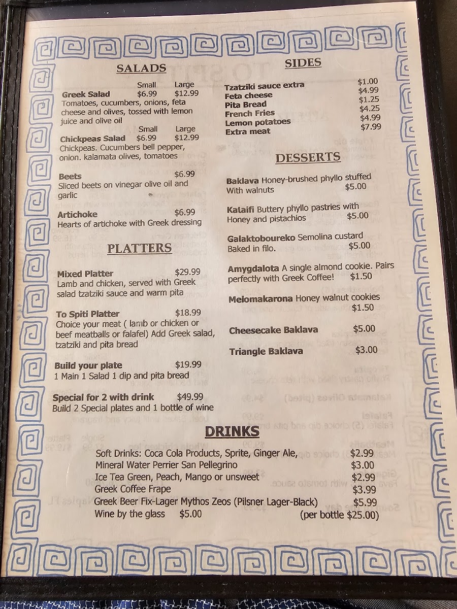 Menu Photo 2