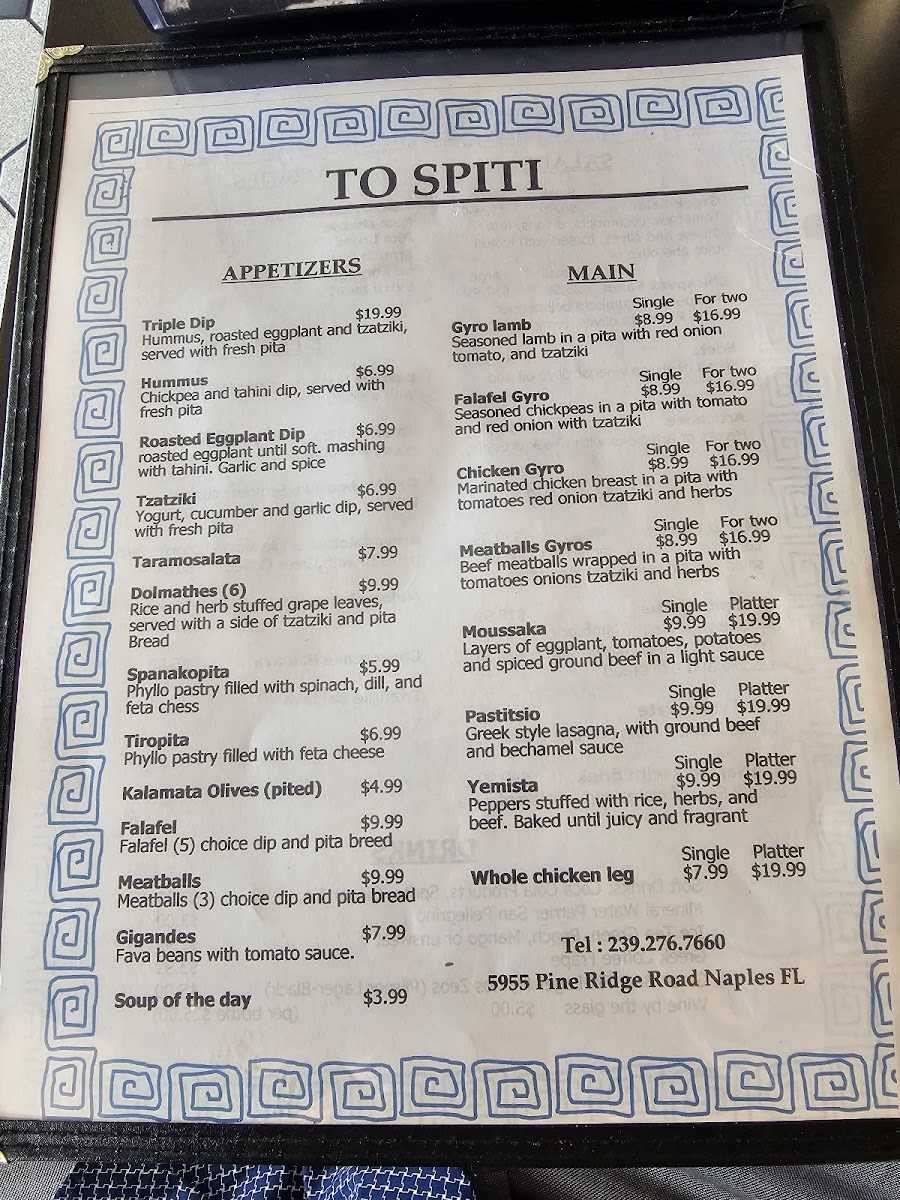 Menu Photo 3