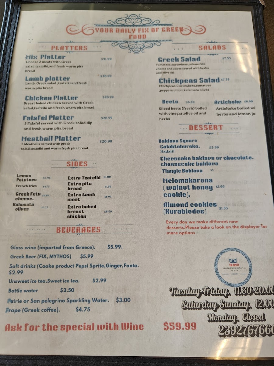 Menu Photo 4