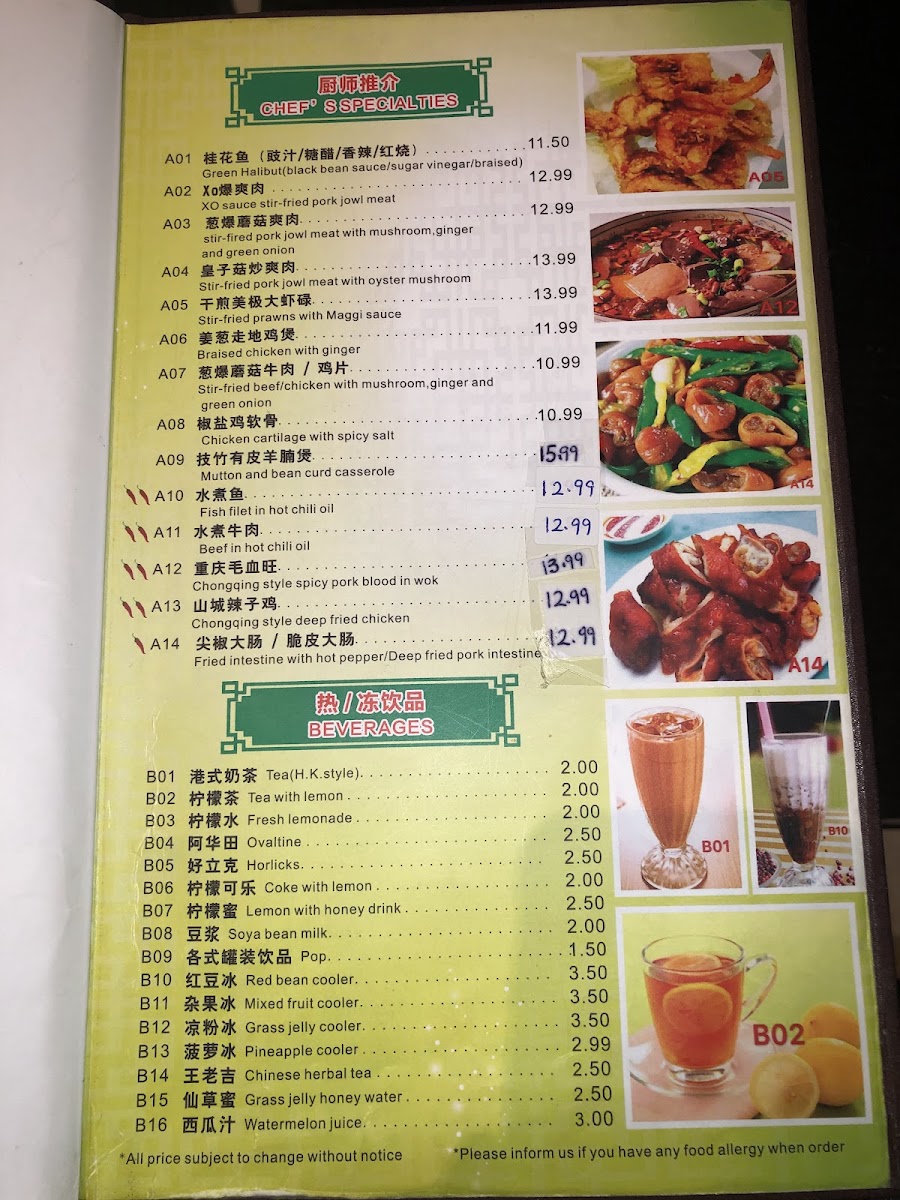 Menu Photo 9