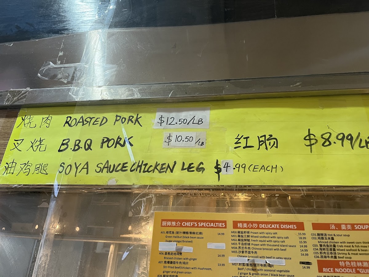 Menu Photo 7