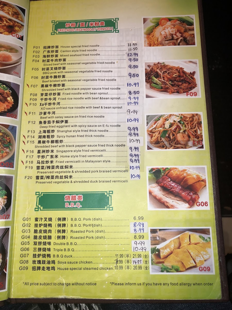 Menu Photo 8