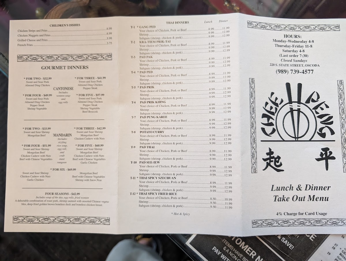 Menu Photo 4