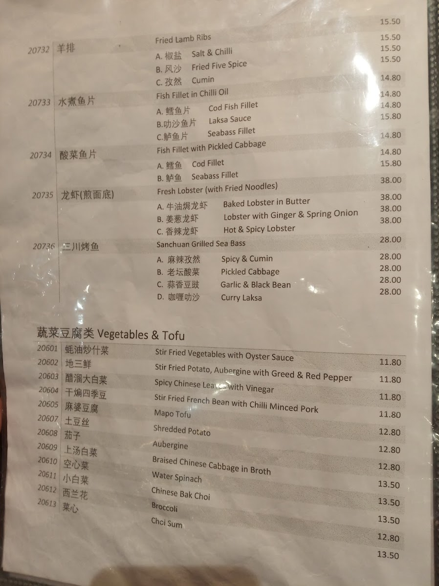 Menu Photo 9